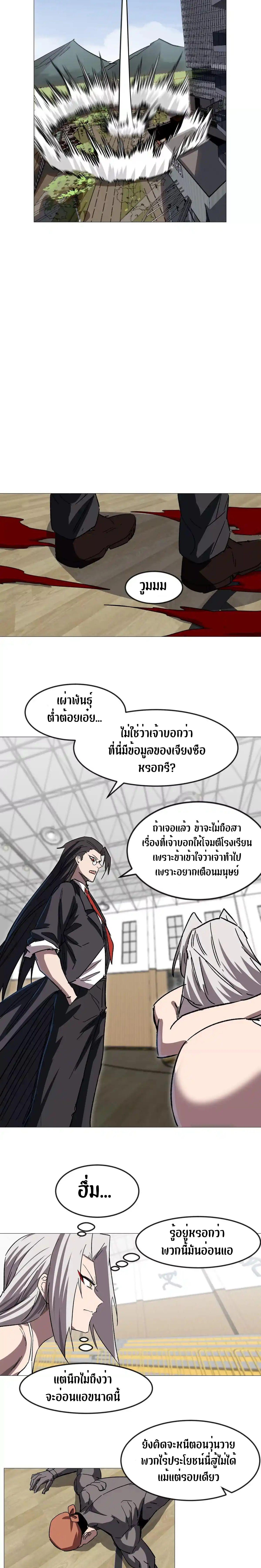 Manga-lc-com อ่านมังงะ อ่านการ์ตูน ออนไลน์ ฟรี Mr.Zombie ตอนที่ 1 2 3 4 5 6 7 8 9 10 11 12 13 14 ฟรี ไม่มีโฆษณา Manga-lc - อ่าน มังงะ อ่าน การ์ตูน ออนไลน์ อ่านมังงะ ฟรี