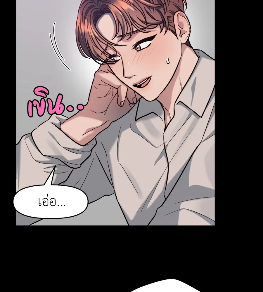 ปรารถนารักอันงดงาม ตอนที่ 14 รูปที่ 23