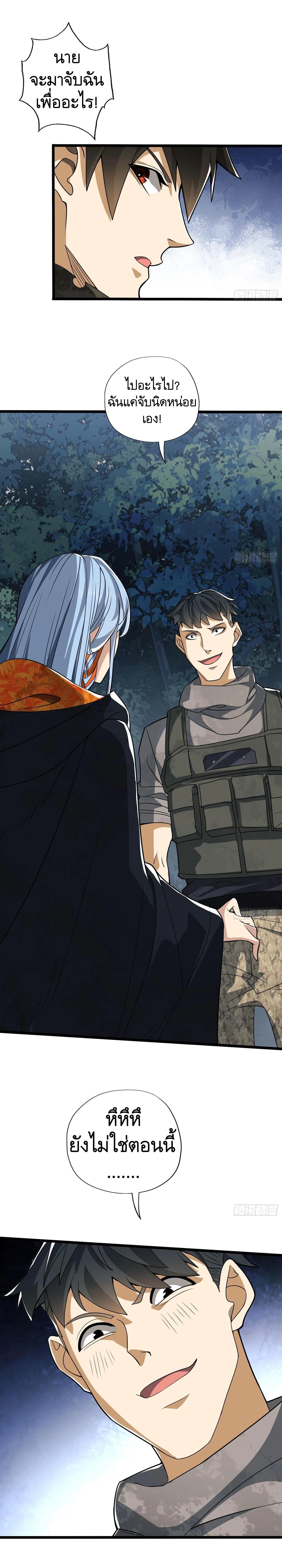 Manga-lc-com อ่านมังงะ อ่านการ์ตูน ออนไลน์ ฟรี The First Order ตอนที่ 1 2 3 4 5 6 7 8 9 10 11 12 13 14 ฟรี ไม่มีโฆษณา Manga-lc - อ่าน มังงะ อ่าน การ์ตูน ออนไลน์ อ่านมังงะ ฟรี