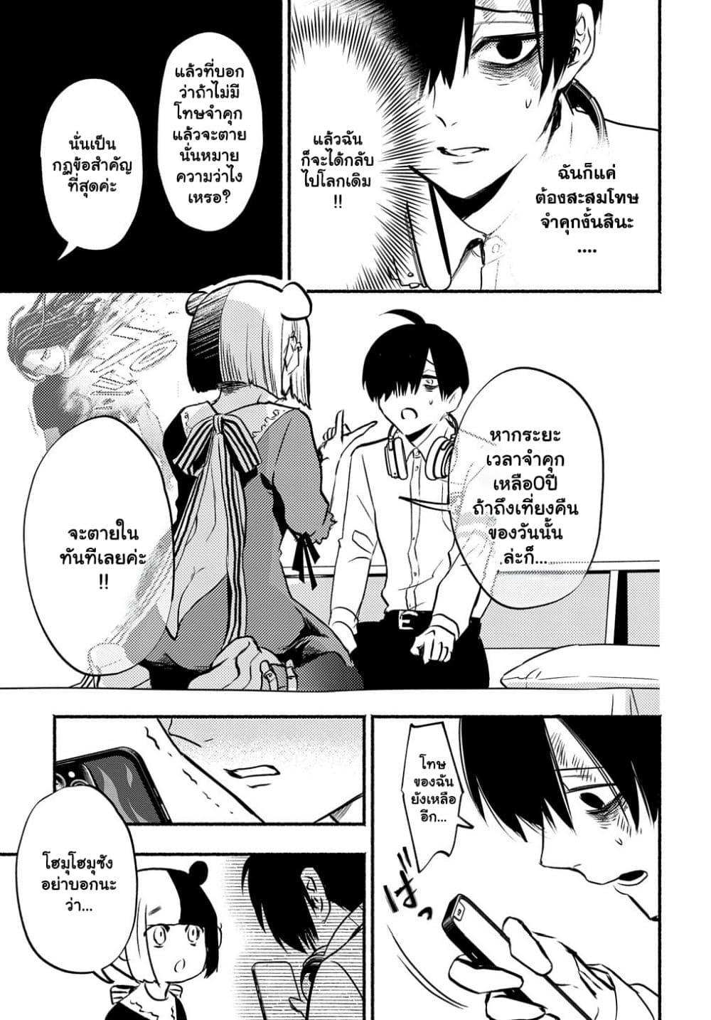 Manga-lc-com อ่านมังงะ อ่านการ์ตูน ออนไลน์ ฟรี Crime Game – Houritsu no Nai Sekai ตอนที่ 1 2 3 4 5 6 7 8 9 10 11 12 13 14 ฟรี ไม่มีโฆษณา Manga-lc - อ่าน มังงะ อ่าน การ์ตูน ออนไลน์ อ่านมังงะ ฟรี