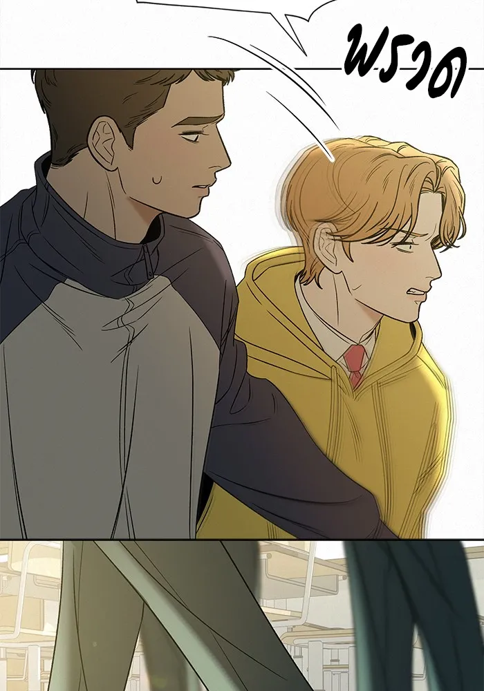 ปฏิบัติการรักวุ่นหัวใจ ตอนที่ 102 รูปที่ 50