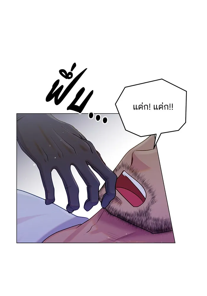 คู่มือคว้าหัวใจนายตัวร้าย ตอนที่ 38 รูปที่ 34