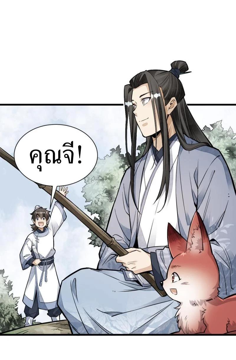 Manga-lc-com อ่านมังงะ อ่านการ์ตูน ออนไลน์ ฟรี Lan Ke Qi Yuan ตอนที่ 1 2 3 4 5 6 7 8 9 10 11 12 13 14 ฟรี ไม่มีโฆษณา Manga-lc - อ่าน มังงะ อ่าน การ์ตูน ออนไลน์ อ่านมังงะ ฟรี