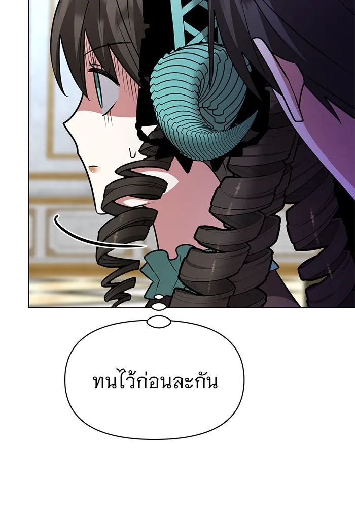 อะคาเดมีนี้เห็นทีจะเจ๊ง ตอนที่ 68 รูปที่ 106