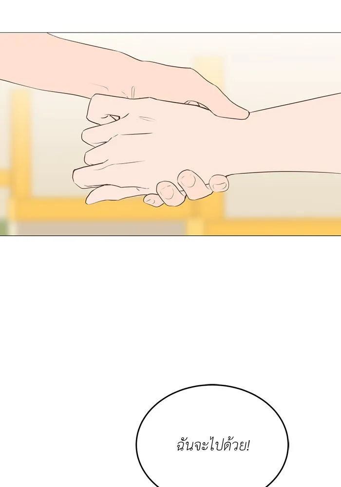 อย่าล้อเล่นกับหัวใจ ตอนที่ 32 รูปที่ 52
