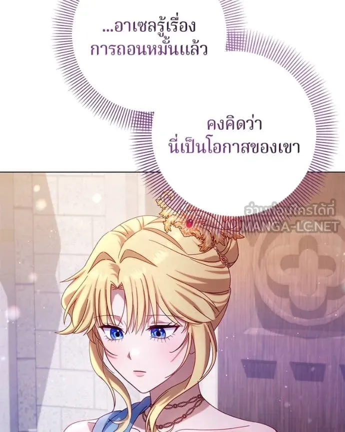 ถ้าเป็นนางร้าย ตอนที่ 27 รูปที่ 105