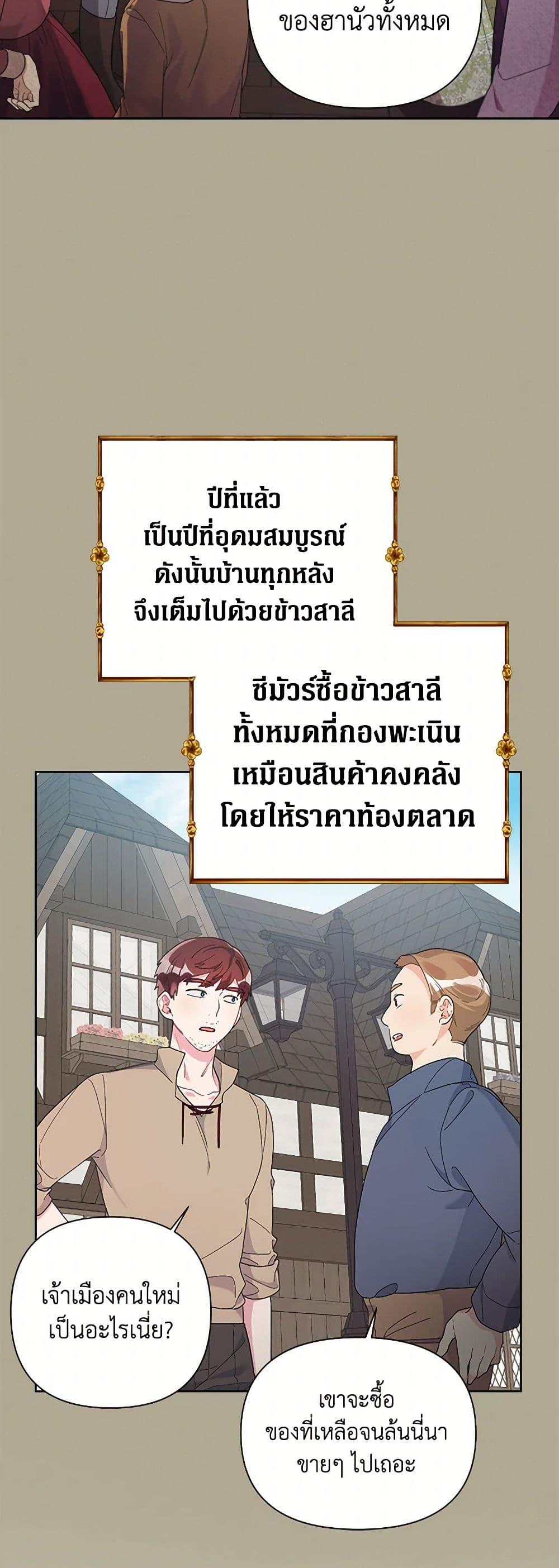 Manga-lc-com อ่านมังงะ อ่านการ์ตูน ออนไลน์ ฟรี The Archvillain’s Daughter-in-Law ตอนที่ 1 2 3 4 5 6 7 8 9 10 11 12 13 14 ฟรี ไม่มีโฆษณา Manga-lc - อ่าน มังงะ อ่าน การ์ตูน ออนไลน์ อ่านมังงะ ฟรี