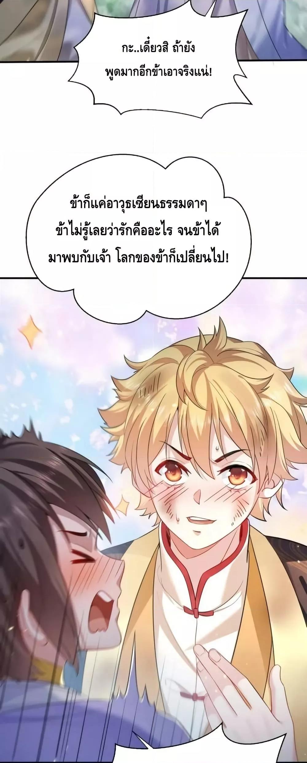 Manga-lc-com อ่านมังงะ อ่านการ์ตูน ออนไลน์ ฟรี AmIInvincible ตอนที่ 1 2 3 4 5 6 7 8 9 10 11 12 13 14 ฟรี ไม่มีโฆษณา Manga-lc - อ่าน มังงะ อ่าน การ์ตูน ออนไลน์ อ่านมังงะ ฟรี