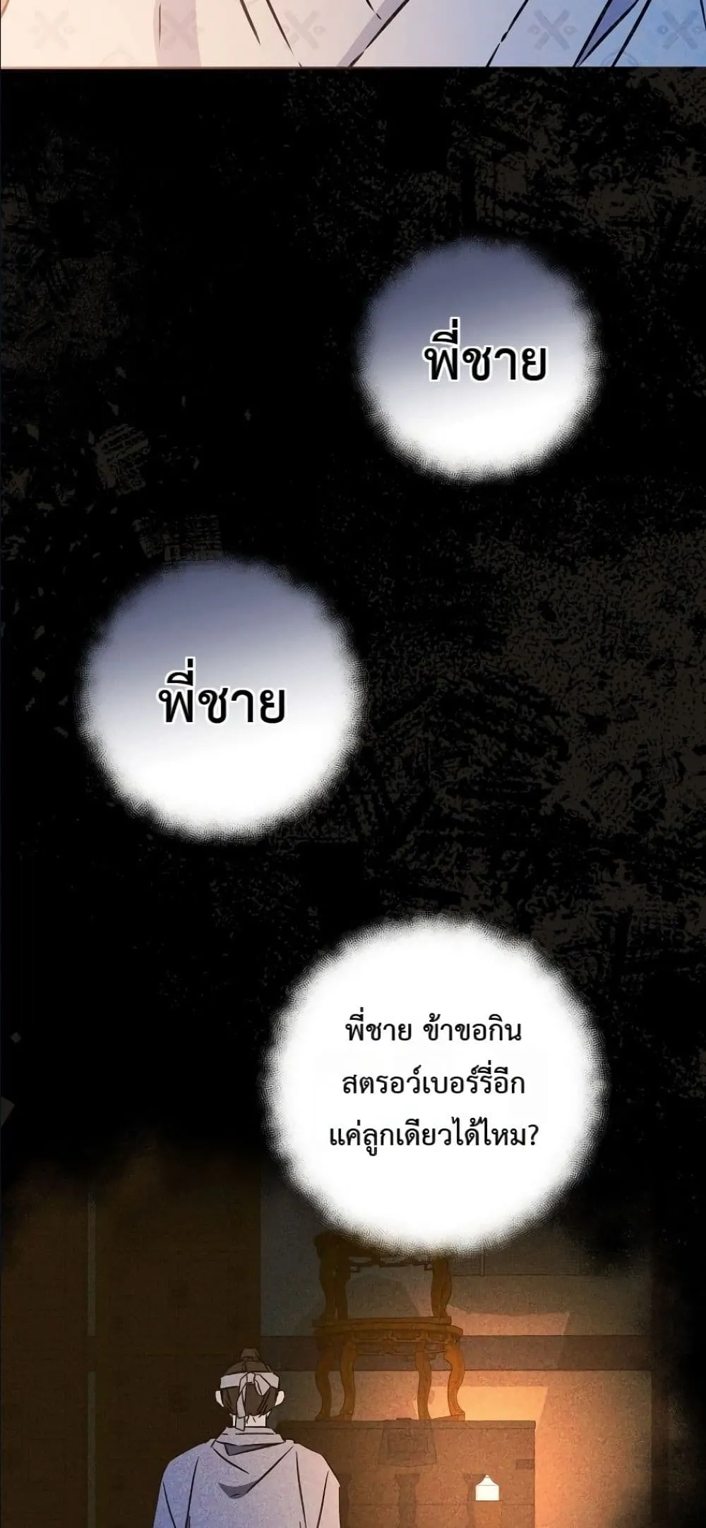 Manga-lc-com อ่านมังงะ อ่านการ์ตูน ออนไลน์ ฟรี The Princess’s Guide to a Perfect Life ตอนที่ 1 2 3 4 5 6 7 8 9 10 11 12 13 14 ฟรี ไม่มีโฆษณา Manga-lc - อ่าน มังงะ อ่าน การ์ตูน ออนไลน์ อ่านมังงะ ฟรี