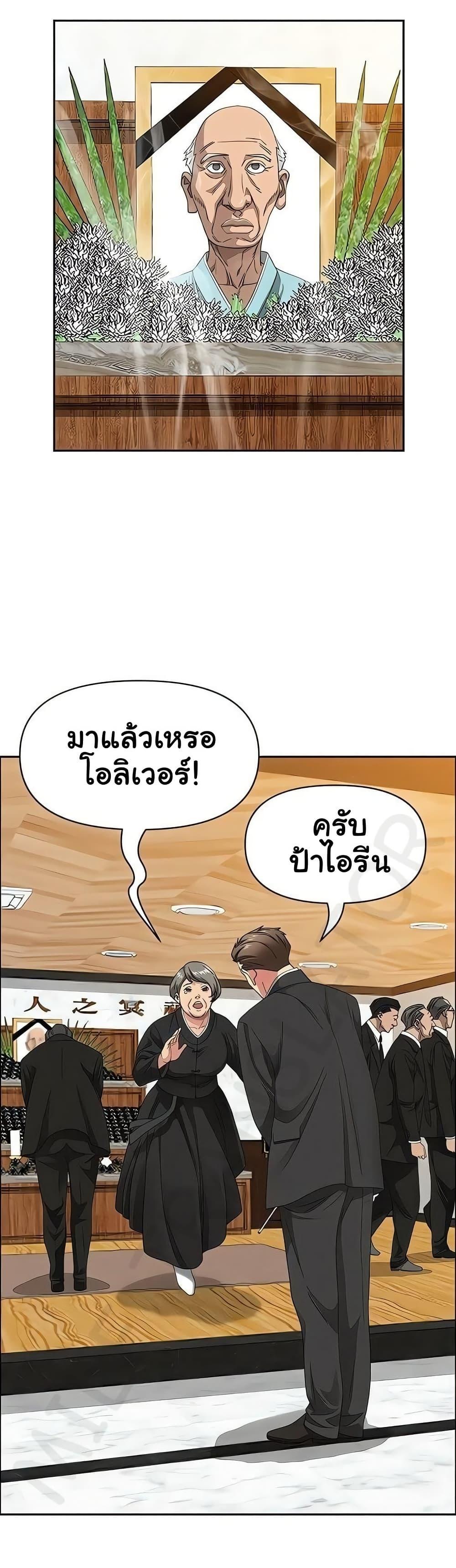 Doujin-Lc- อ่าน โดจิน มังฮวา เกาหลี ญี่ปุ่น จีน แปลไทย She’s a Married ตอนที่ 1 2 3 4 5 6 7 8 9 10 11 12 13 14 ฟรี ไม่มีโฆษณา อ่าน โดจิน Manhwa เกาหลี ญี่ปุ่น จีน เรามีครบ คัดมาให้เน้นๆ โดจิน 18+ รับประกันความฟินโดย  Doujin Lc