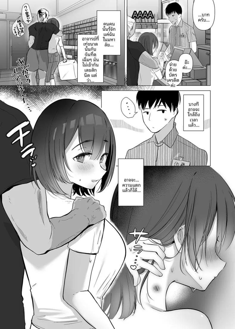 Doujin-Lc- อ่าน โดจิน มังฮวา เกาหลี ญี่ปุ่น จีน แปลไทย สาวจืดคอสเพลย์ผู้เป็นนักวาดโดจิน (Omusubi Korori) ตอนที่ 1 2 3 4 5 6 7 8 9 10 11 12 13 14 ฟรี ไม่มีโฆษณา อ่าน โดจิน Manhwa เกาหลี ญี่ปุ่น จีน เรามีครบ คัดมาให้เน้นๆ โดจิน 18+ รับประกันความฟินโดย  Doujin Lc