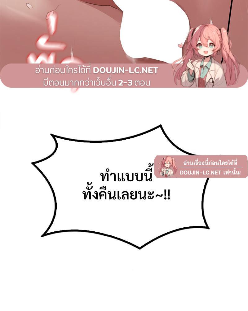 Doujin-Lc- อ่าน โดจิน มังฮวา เกาหลี ญี่ปุ่น จีน แปลไทย Drunk on You ตอนที่ 1 2 3 4 5 6 7 8 9 10 11 12 13 14 ฟรี ไม่มีโฆษณา อ่าน โดจิน Manhwa เกาหลี ญี่ปุ่น จีน เรามีครบ คัดมาให้เน้นๆ โดจิน 18+ รับประกันความฟินโดย  Doujin Lc