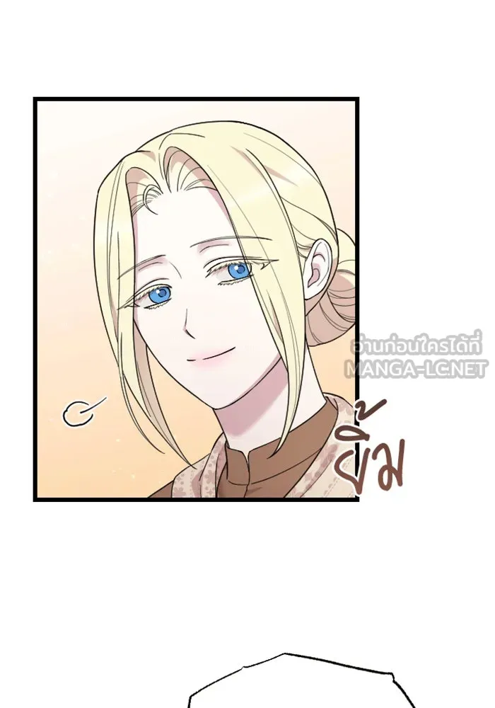 จำเลยหัวใจ ตอนที่ 31 รูปที่ 81