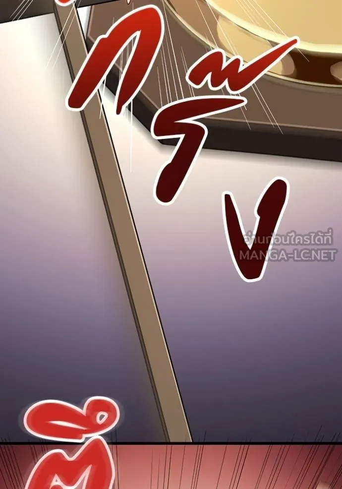 โคตรอาวุธลับ ตอนที่ 27 รูปที่ 44