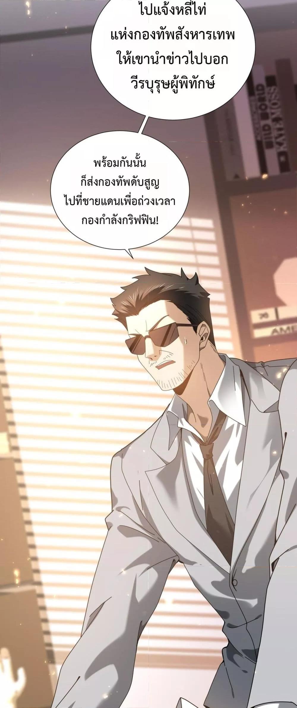 Manga-lc-com อ่านมังงะ อ่านการ์ตูน ออนไลน์ ฟรี IamDrakoMajs ตอนที่ 1 2 3 4 5 6 7 8 9 10 11 12 13 14 ฟรี ไม่มีโฆษณา Manga-lc - อ่าน มังงะ อ่าน การ์ตูน ออนไลน์ อ่านมังงะ ฟรี