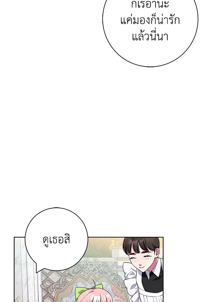 ฉันกลายเป็นแม่พระเอกนิยายจอมเสเพล ตอนที่ 53 รูปที่ 8