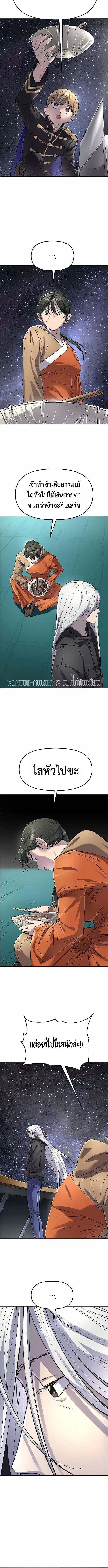 Manga-lc-com อ่านมังงะ อ่านการ์ตูน ออนไลน์ ฟรี Cosmic Heavenly Demon 3077 ตอนที่ 1 2 3 4 5 6 7 8 9 10 11 12 13 14 ฟรี ไม่มีโฆษณา Manga-lc - อ่าน มังงะ อ่าน การ์ตูน ออนไลน์ อ่านมังงะ ฟรี