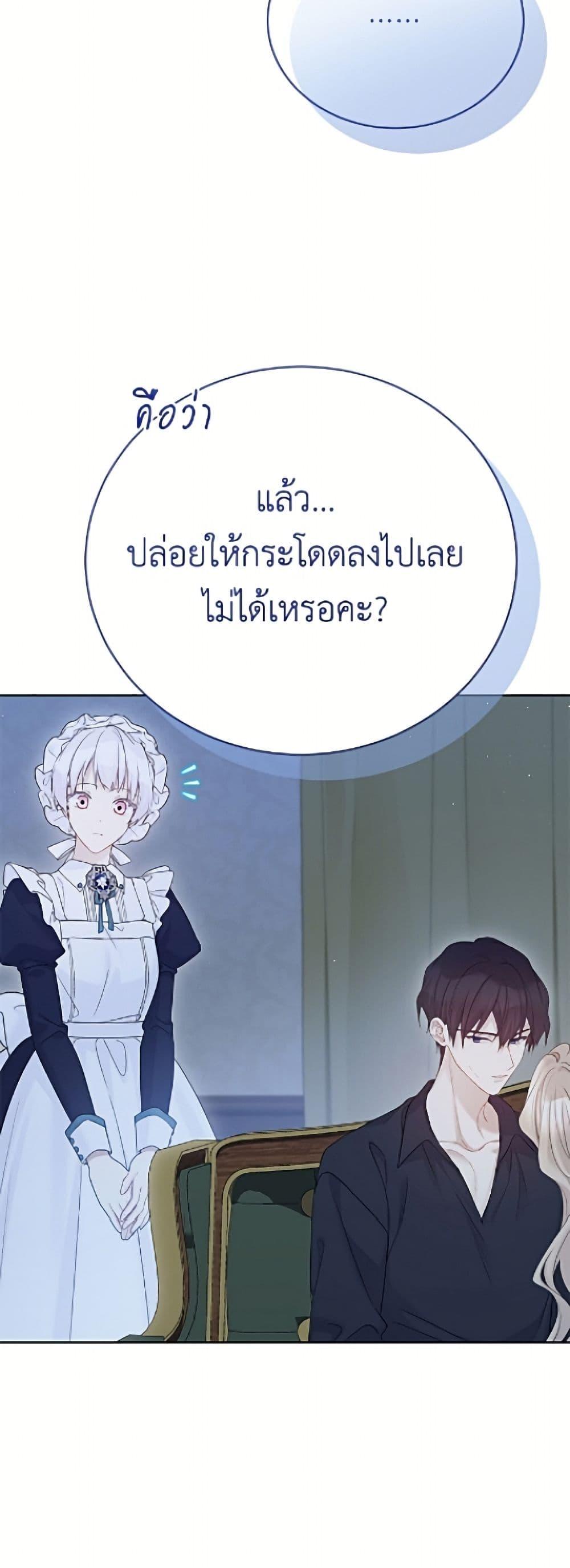 Manga-lc-com อ่านมังงะ อ่านการ์ตูน ออนไลน์ ฟรี The Viridescent Crown ตอนที่ 1 2 3 4 5 6 7 8 9 10 11 12 13 14 ฟรี ไม่มีโฆษณา Manga-lc - อ่าน มังงะ อ่าน การ์ตูน ออนไลน์ อ่านมังงะ ฟรี