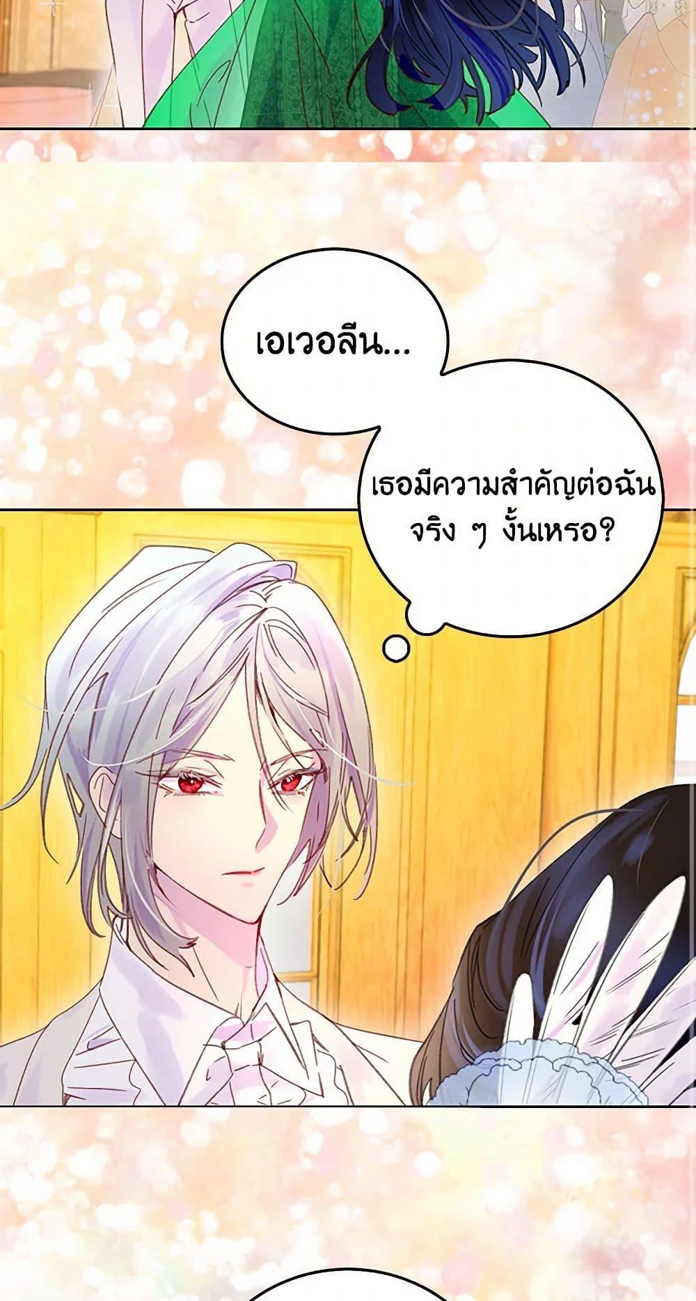 Manga-lc-com อ่านมังงะ อ่านการ์ตูน ออนไลน์ ฟรี Miss Not-So Sidekick ตอนที่ 1 2 3 4 5 6 7 8 9 10 11 12 13 14 ฟรี ไม่มีโฆษณา Manga-lc - อ่าน มังงะ อ่าน การ์ตูน ออนไลน์ อ่านมังงะ ฟรี