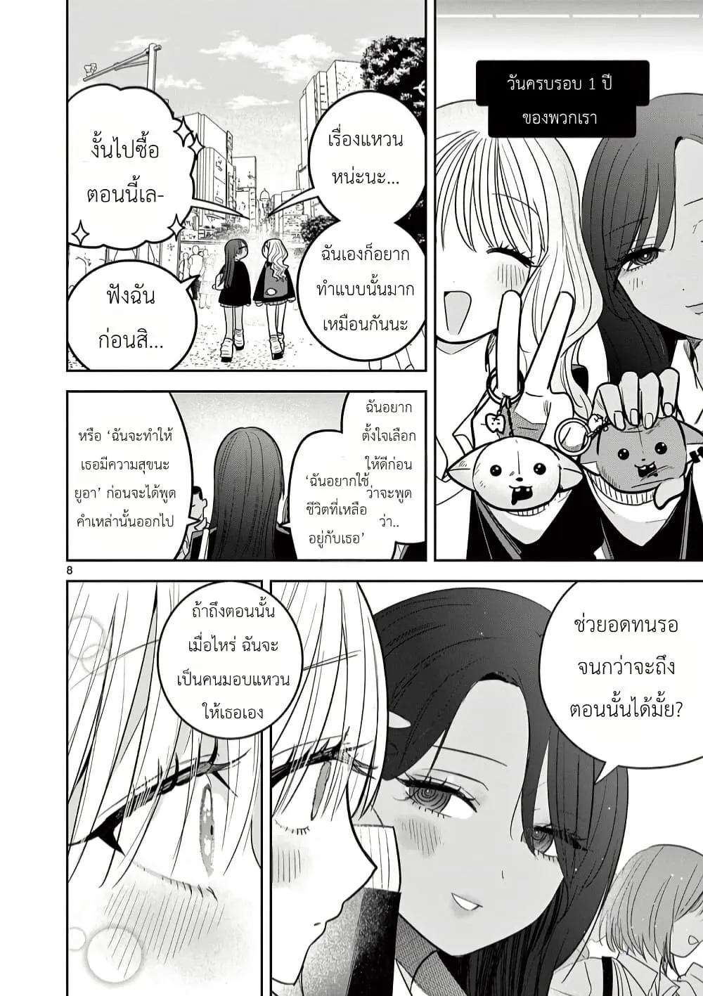 Manga-lc-com อ่านมังงะ อ่านการ์ตูน ออนไลน์ ฟรี #Gyaru to Gyaru no Yuri ตอนที่ 1 2 3 4 5 6 7 8 9 10 11 12 13 14 ฟรี ไม่มีโฆษณา Manga-lc - อ่าน มังงะ อ่าน การ์ตูน ออนไลน์ อ่านมังงะ ฟรี