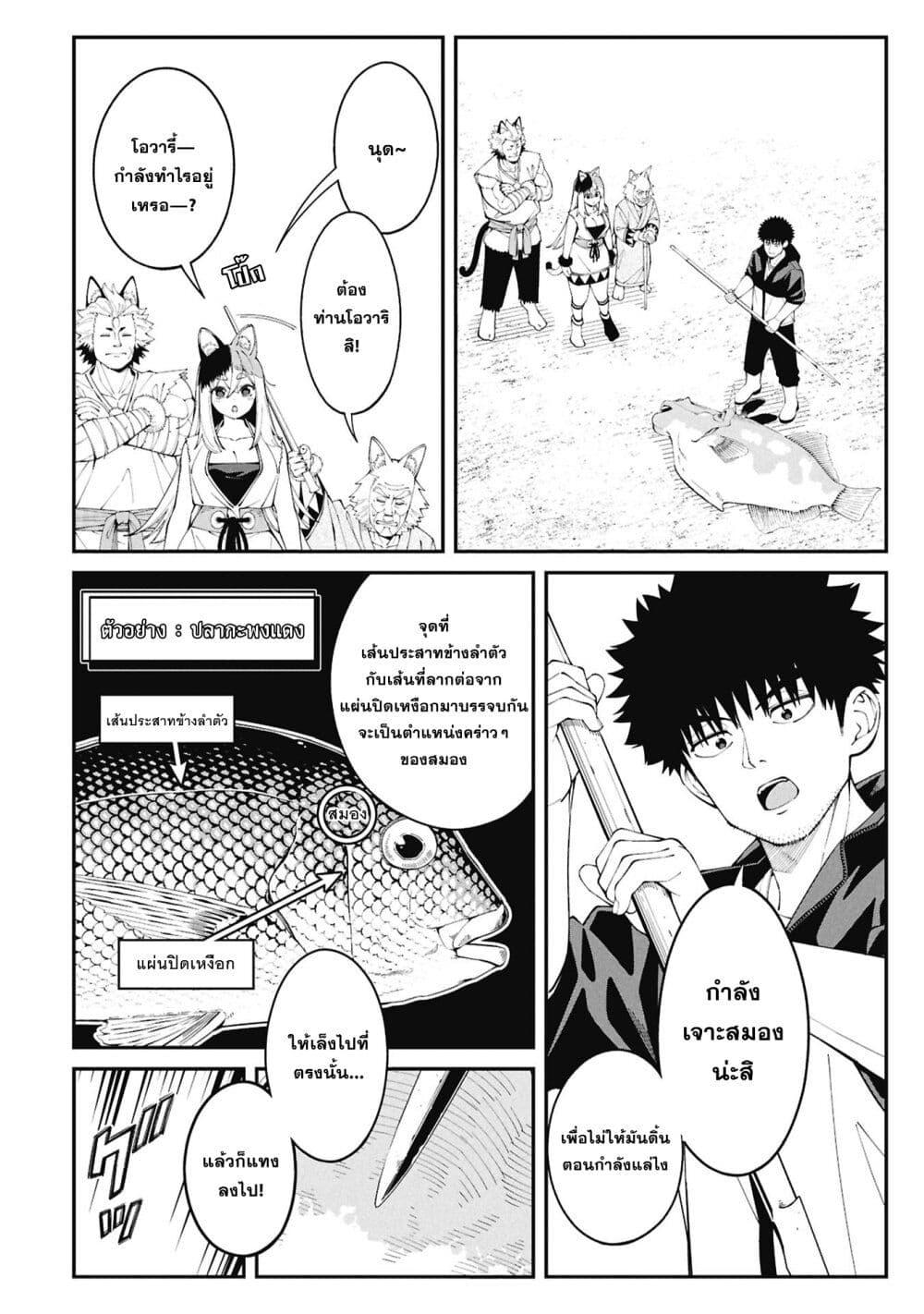 Manga-lc-com อ่านมังงะ อ่านการ์ตูน ออนไลน์ ฟรี Tsurizao Hitotsu de Isekai Hourou ตอนที่ 1 2 3 4 5 6 7 8 9 10 11 12 13 14 ฟรี ไม่มีโฆษณา Manga-lc - อ่าน มังงะ อ่าน การ์ตูน ออนไลน์ อ่านมังงะ ฟรี