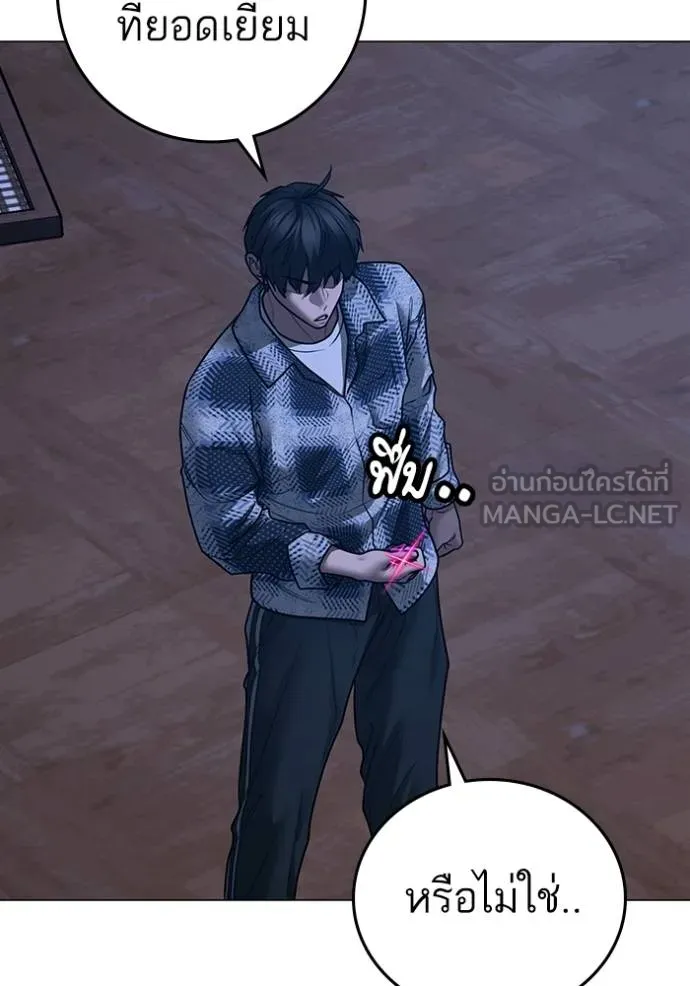 reality ตอนที่ 162 รูปที่ 177