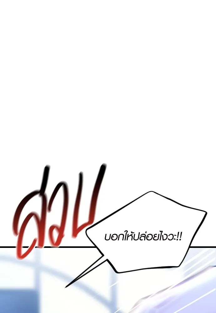 รักกันคนละครึ่งทาง ตอนที่ 37 รูปที่ 124