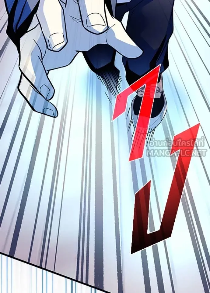 Villain to kill ตอนที่ 185 รูปที่ 141