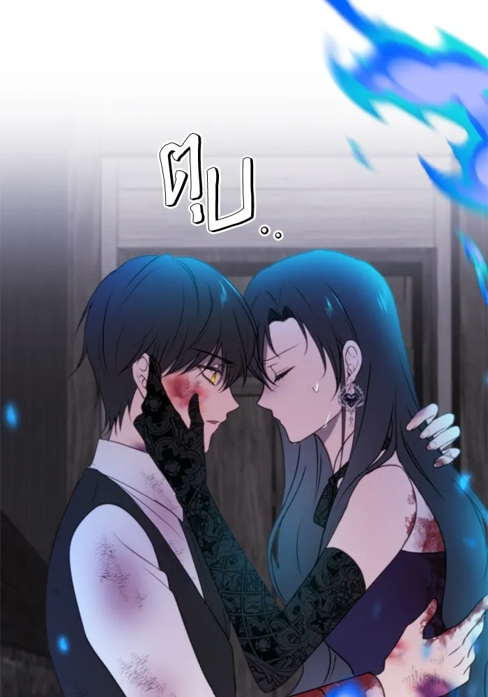 ตัวร้ายอย่างฉันขออยู่อย่างสงบ ตอนที่ 34 รูปที่ 31