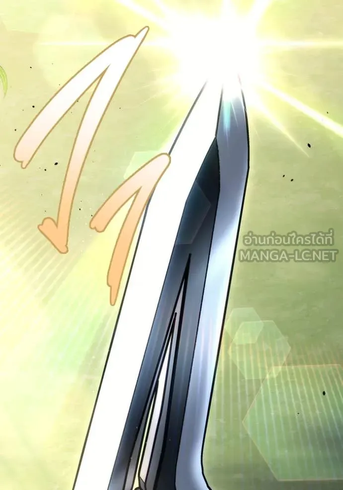 โกดังลับหลังโลกแตก ตอนที่ 31 รูปที่ 35