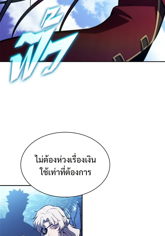 ผู้เล่นหน้าใหม่เลเวลแมกซ์ ตอนที่ 250 โบสถ์คนตายหลับใหล (1) รูปที่ 83