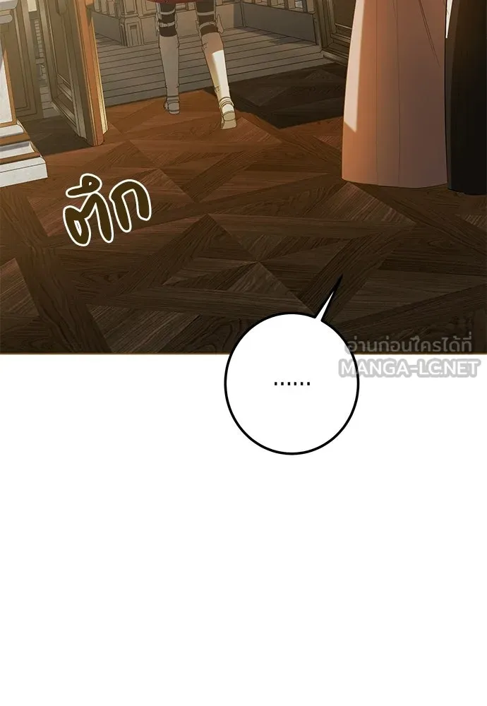 บุปผาลบคมดาบ ตอนที่ 76 รูปที่ 21