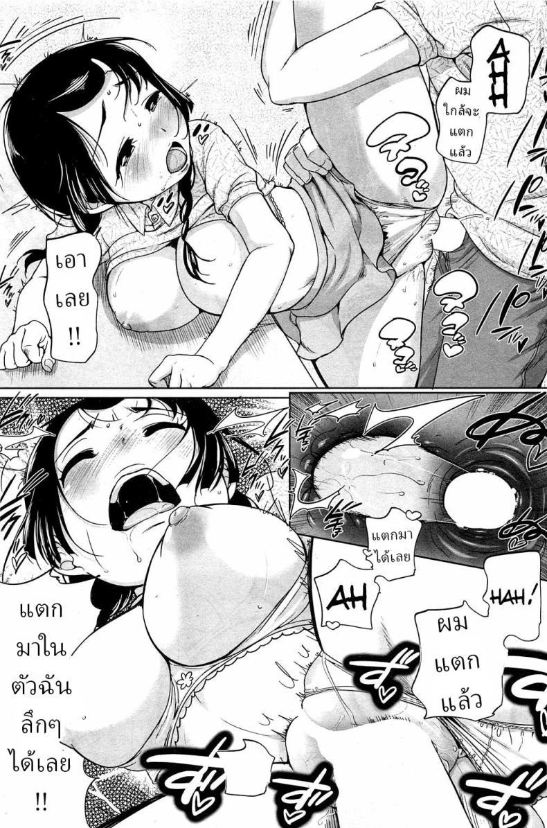 Doujin-Lc- อ่าน โดจิน มังฮวา เกาหลี ญี่ปุ่น จีน แปลไทย อุราเมะกับซุนาโอะ [Equal] ตอนที่ 1 2 3 4 5 6 7 8 9 10 11 12 13 14 ฟรี ไม่มีโฆษณา อ่าน โดจิน Manhwa เกาหลี ญี่ปุ่น จีน เรามีครบ คัดมาให้เน้นๆ โดจิน 18+ รับประกันความฟินโดย  Doujin Lc