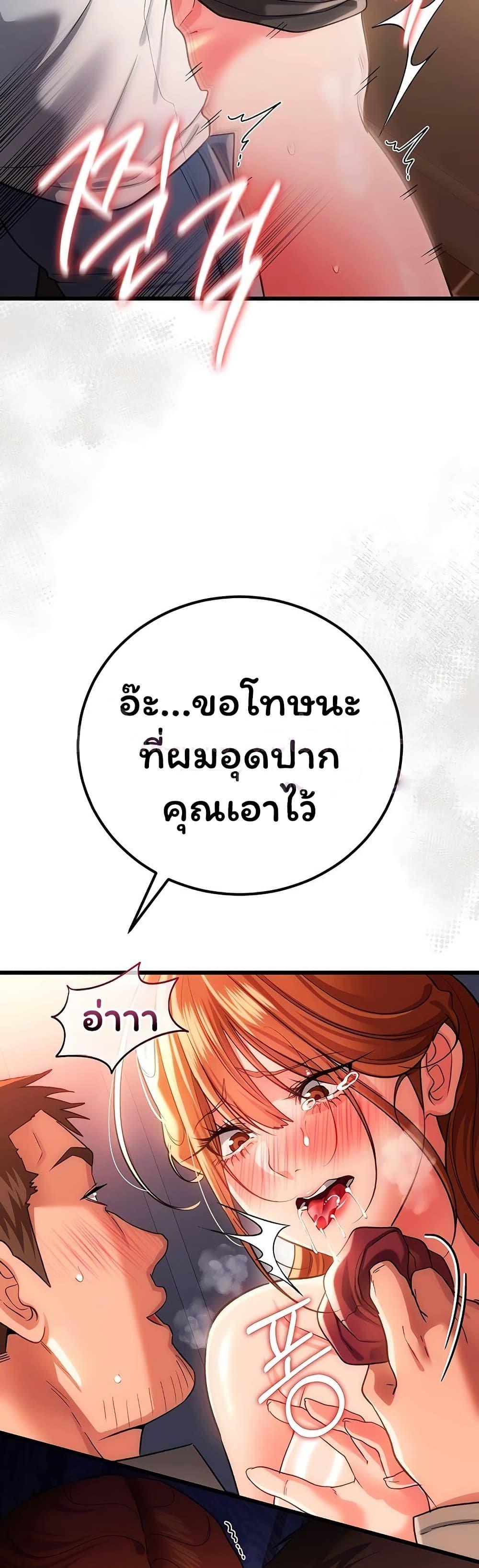 Doujin-Lc- อ่าน โดจิน มังฮวา เกาหลี ญี่ปุ่น จีน แปลไทย Risky Deals ตอนที่ 1 2 3 4 5 6 7 8 9 10 11 12 13 14 ฟรี ไม่มีโฆษณา อ่าน โดจิน Manhwa เกาหลี ญี่ปุ่น จีน เรามีครบ คัดมาให้เน้นๆ โดจิน 18+ รับประกันความฟินโดย  Doujin Lc