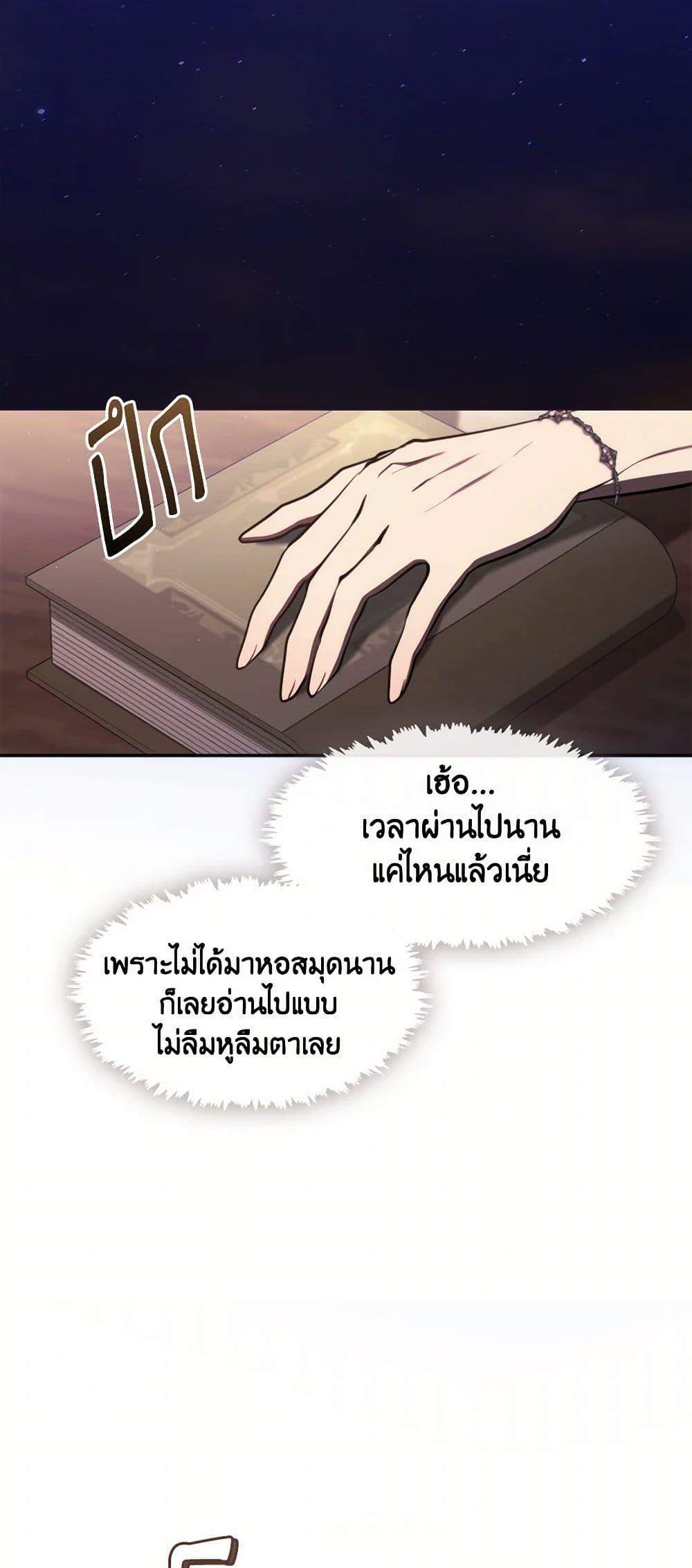 Manga-lc-com อ่านมังงะ อ่านการ์ตูน ออนไลน์ ฟรี I Failed To Throw The Villain Away ตอนที่ 1 2 3 4 5 6 7 8 9 10 11 12 13 14 ฟรี ไม่มีโฆษณา Manga-lc - อ่าน มังงะ อ่าน การ์ตูน ออนไลน์ อ่านมังงะ ฟรี