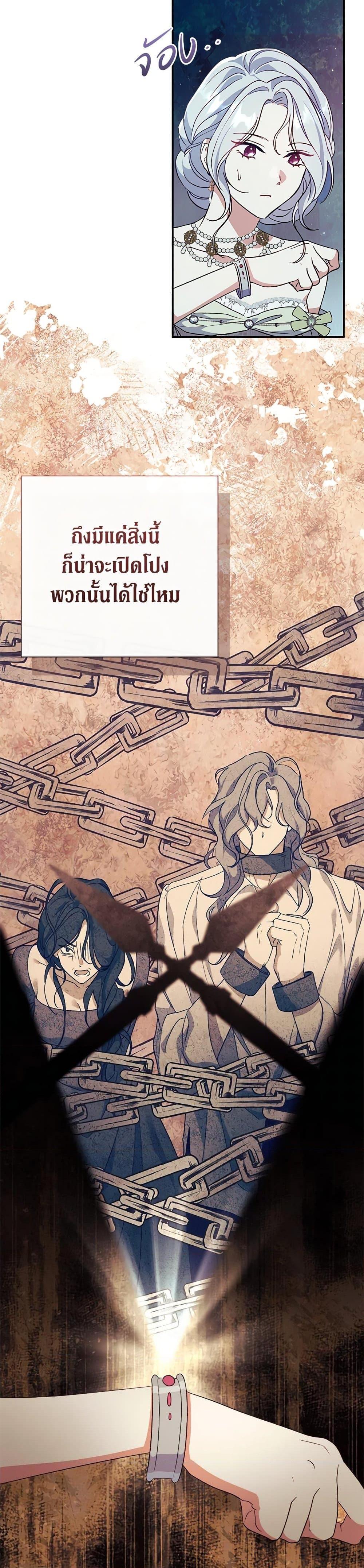 Manga-lc-com อ่านมังงะ อ่านการ์ตูน ออนไลน์ ฟรี The Villain’s Match Is Too Perfect ตอนที่ 1 2 3 4 5 6 7 8 9 10 11 12 13 14 ฟรี ไม่มีโฆษณา Manga-lc - อ่าน มังงะ อ่าน การ์ตูน ออนไลน์ อ่านมังงะ ฟรี