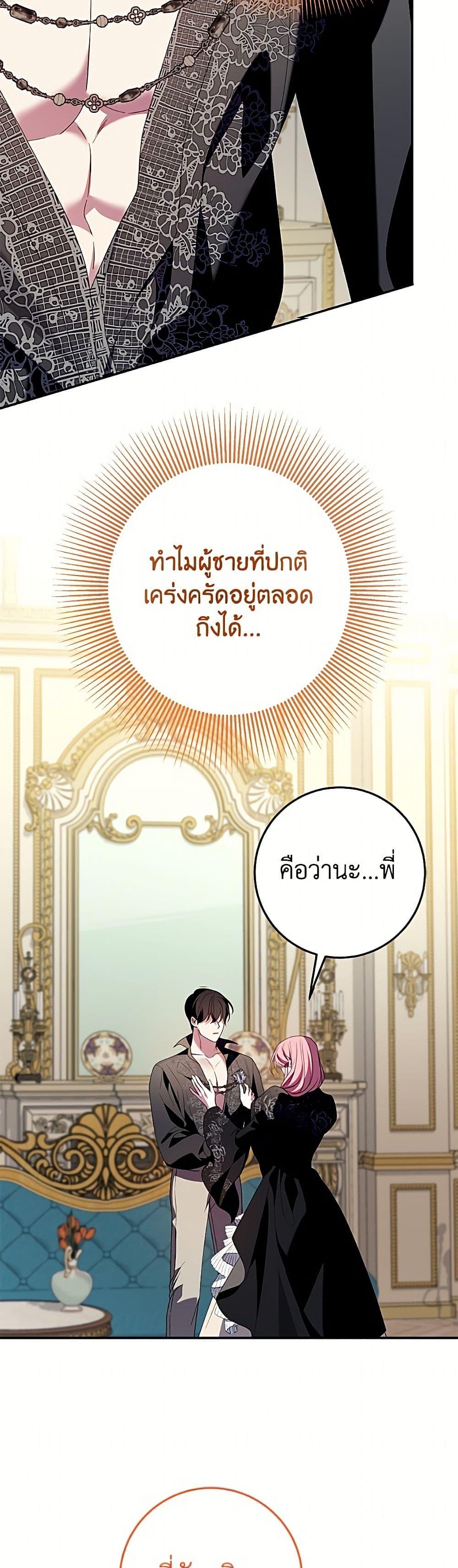 Manga-lc-com อ่านมังงะ อ่านการ์ตูน ออนไลน์ ฟรี I Met the Male Lead in Prison ตอนที่ 1 2 3 4 5 6 7 8 9 10 11 12 13 14 ฟรี ไม่มีโฆษณา Manga-lc - อ่าน มังงะ อ่าน การ์ตูน ออนไลน์ อ่านมังงะ ฟรี