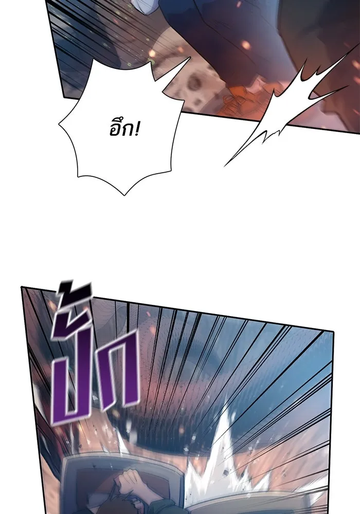 My S-Class Hunters ตอนที่ 107 สิ่งที่เคยแกล้งทำเป็นลืม (1) รูปที่ 25