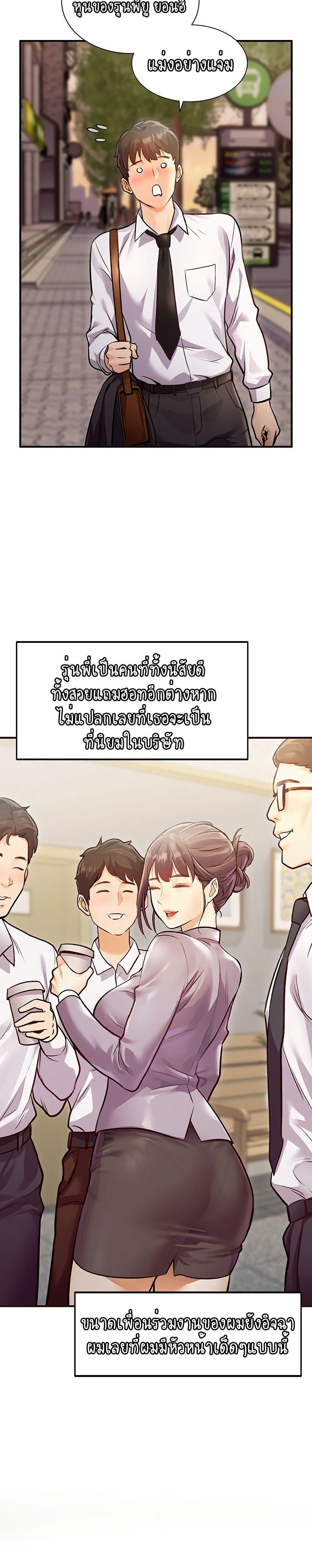Doujin-Lc- อ่าน โดจิน มังฮวา เกาหลี ญี่ปุ่น จีน แปลไทย A Theme For Every Building ตอนที่ 1 2 3 4 5 6 7 8 9 10 11 12 13 14 ฟรี ไม่มีโฆษณา อ่าน โดจิน Manhwa เกาหลี ญี่ปุ่น จีน เรามีครบ คัดมาให้เน้นๆ โดจิน 18+ รับประกันความฟินโดย  Doujin Lc
