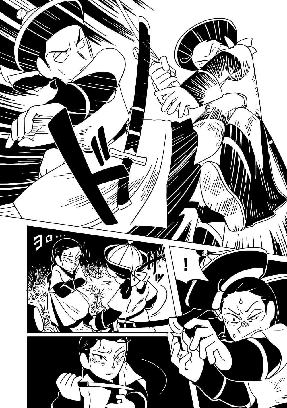 Manga-lc-com อ่านมังงะ อ่านการ์ตูน ออนไลน์ ฟรี Tenmaku no Jaadugar ตอนที่ 1 2 3 4 5 6 7 8 9 10 11 12 13 14 ฟรี ไม่มีโฆษณา Manga-lc - อ่าน มังงะ อ่าน การ์ตูน ออนไลน์ อ่านมังงะ ฟรี
