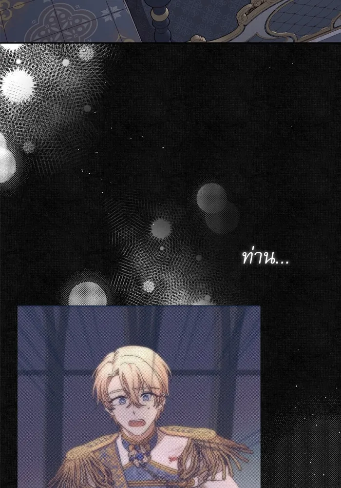 เกิดใหม่คราวนี้ ขอเป็นคนดีดูสักครั้ง ตอนที่ 23 รูปที่ 26