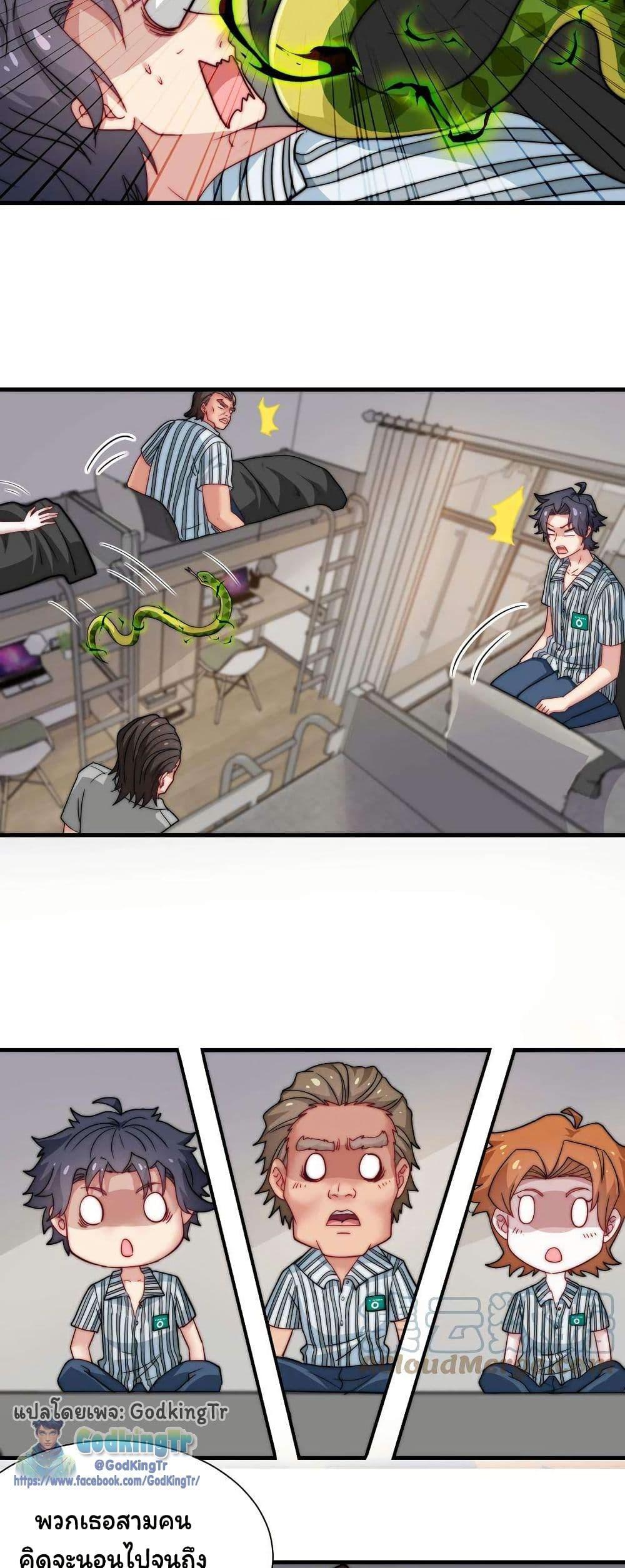 Manga-lc-com อ่านมังงะ อ่านการ์ตูน ออนไลน์ ฟรี Is It Reasonable for Me to Beat a Dragon With a Slime ตอนที่ 1 2 3 4 5 6 7 8 9 10 11 12 13 14 ฟรี ไม่มีโฆษณา Manga-lc - อ่าน มังงะ อ่าน การ์ตูน ออนไลน์ อ่านมังงะ ฟรี