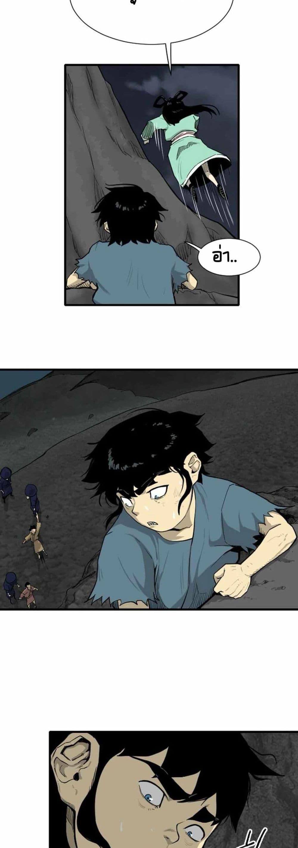 Manga-lc-com อ่านมังงะ อ่านการ์ตูน ออนไลน์ ฟรี The Demonic Warrior ตอนที่ 1 2 3 4 5 6 7 8 9 10 11 12 13 14 ฟรี ไม่มีโฆษณา Manga-lc - อ่าน มังงะ อ่าน การ์ตูน ออนไลน์ อ่านมังงะ ฟรี