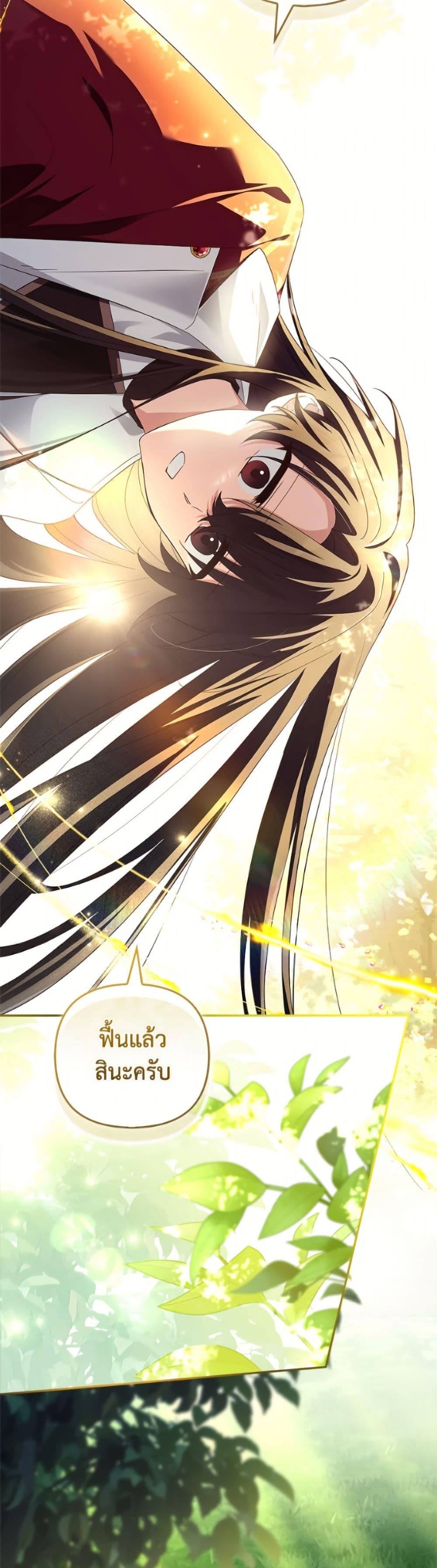 Manga-lc-com อ่านมังงะ อ่านการ์ตูน ออนไลน์ ฟรี The Youngest Daughter of the Villainous Duke ตอนที่ 1 2 3 4 5 6 7 8 9 10 11 12 13 14 ฟรี ไม่มีโฆษณา Manga-lc - อ่าน มังงะ อ่าน การ์ตูน ออนไลน์ อ่านมังงะ ฟรี