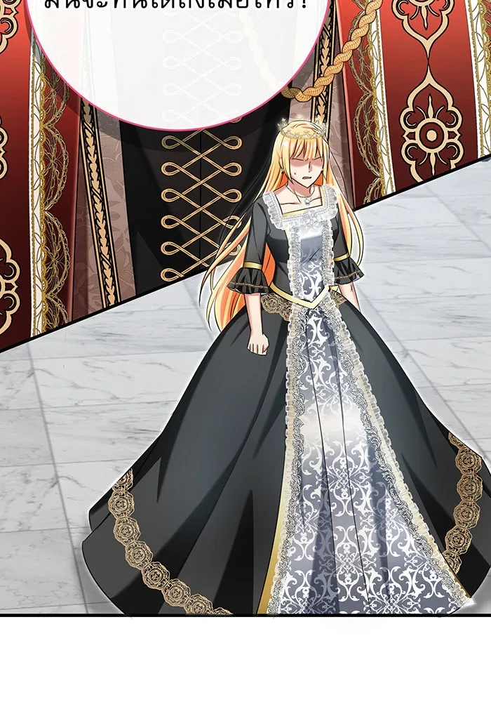 นางร้ายที่ไหนจะมีคุณธรรม ตอนที่ 130 รูปที่ 38