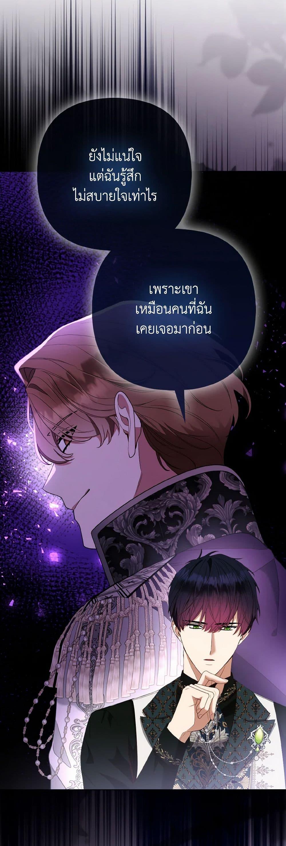 Manga-lc-com อ่านมังงะ อ่านการ์ตูน ออนไลน์ ฟรี The Grand Duke’s Fox Princess ตอนที่ 1 2 3 4 5 6 7 8 9 10 11 12 13 14 ฟรี ไม่มีโฆษณา Manga-lc - อ่าน มังงะ อ่าน การ์ตูน ออนไลน์ อ่านมังงะ ฟรี