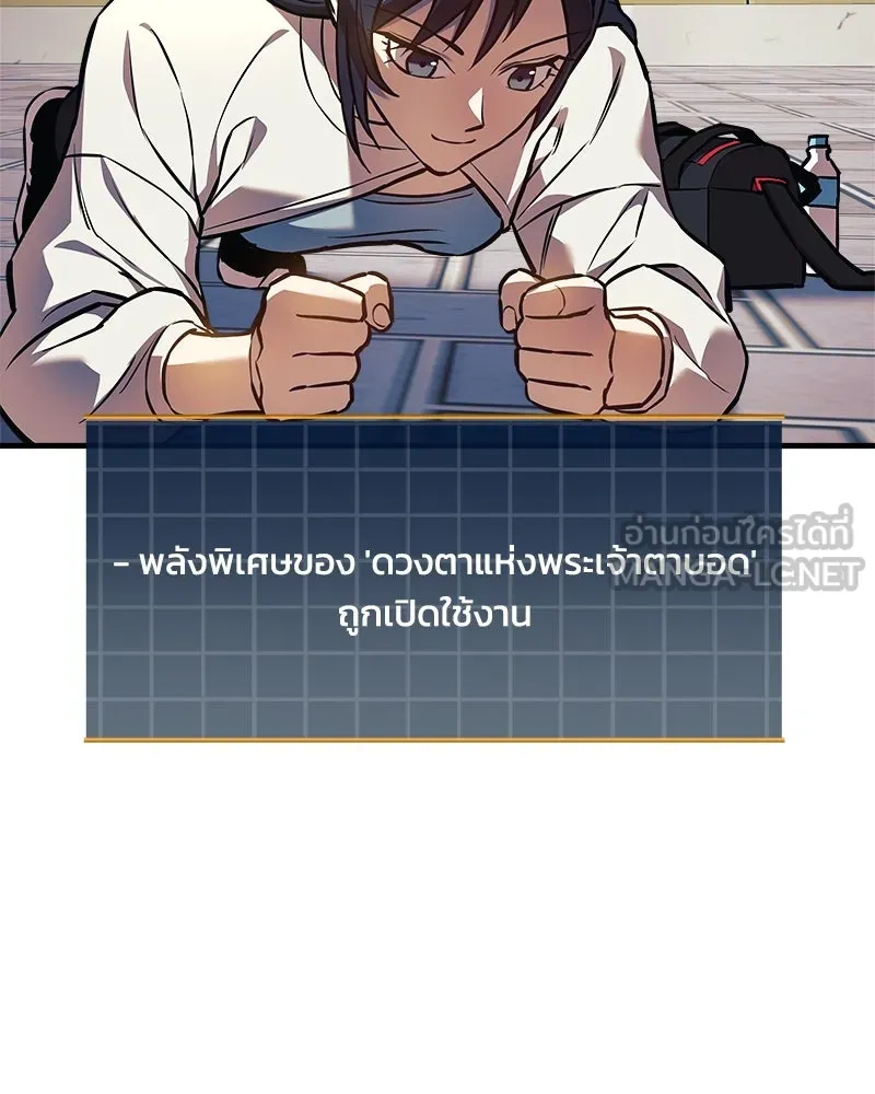 สัปดาห์นี้งดอัปตอนใหม่ ตอนที่ 20 รูปที่ 21