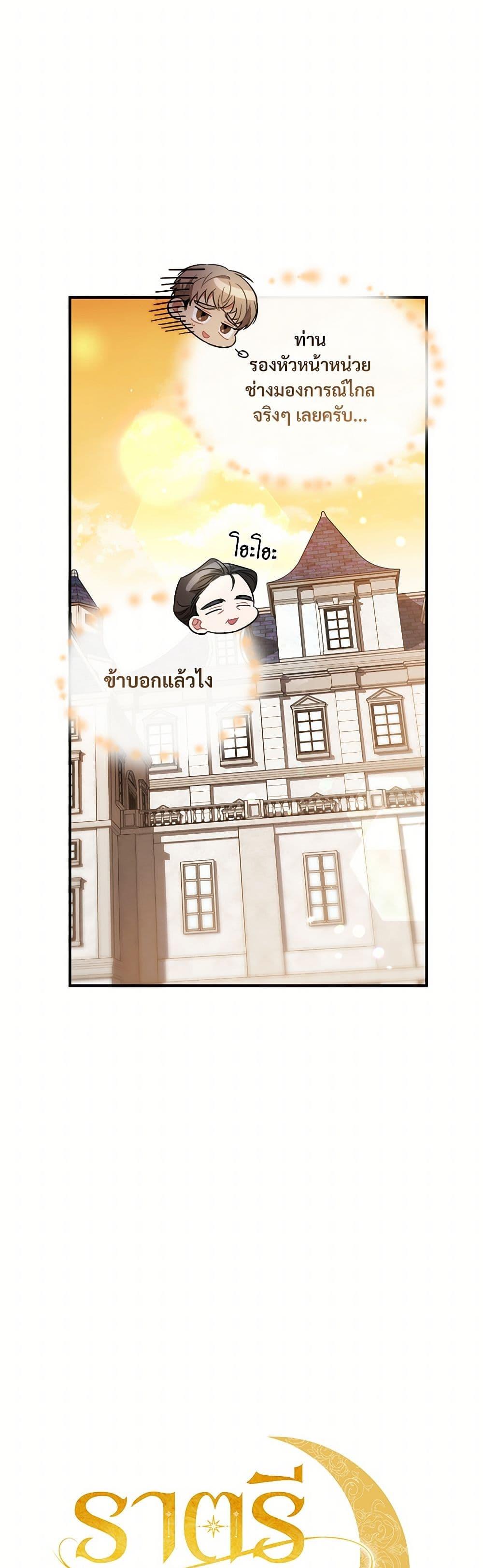 Manga-lc-com อ่านมังงะ อ่านการ์ตูน ออนไลน์ ฟรี The Night Without Shadows ตอนที่ 1 2 3 4 5 6 7 8 9 10 11 12 13 14 ฟรี ไม่มีโฆษณา Manga-lc - อ่าน มังงะ อ่าน การ์ตูน ออนไลน์ อ่านมังงะ ฟรี