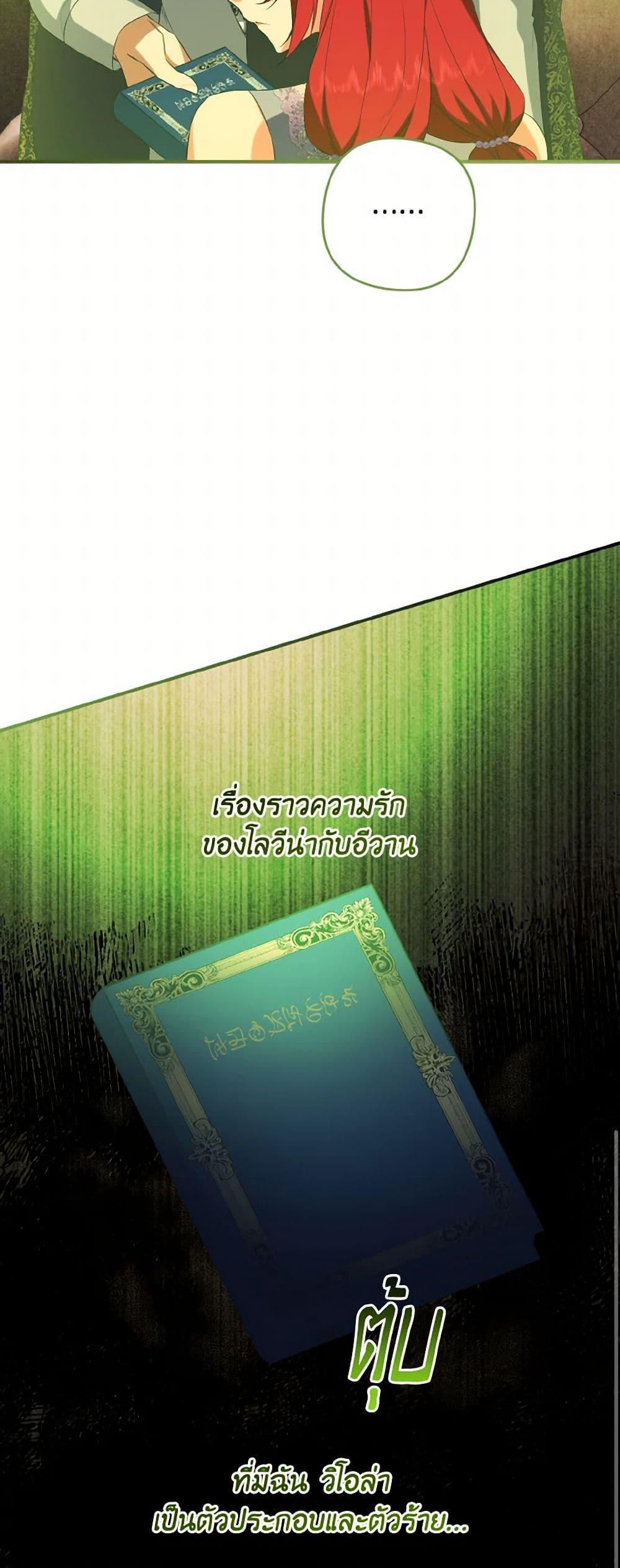Manga-lc-com อ่านมังงะ อ่านการ์ตูน ออนไลน์ ฟรี I Tamed the Duke ตอนที่ 1 2 3 4 5 6 7 8 9 10 11 12 13 14 ฟรี ไม่มีโฆษณา Manga-lc - อ่าน มังงะ อ่าน การ์ตูน ออนไลน์ อ่านมังงะ ฟรี