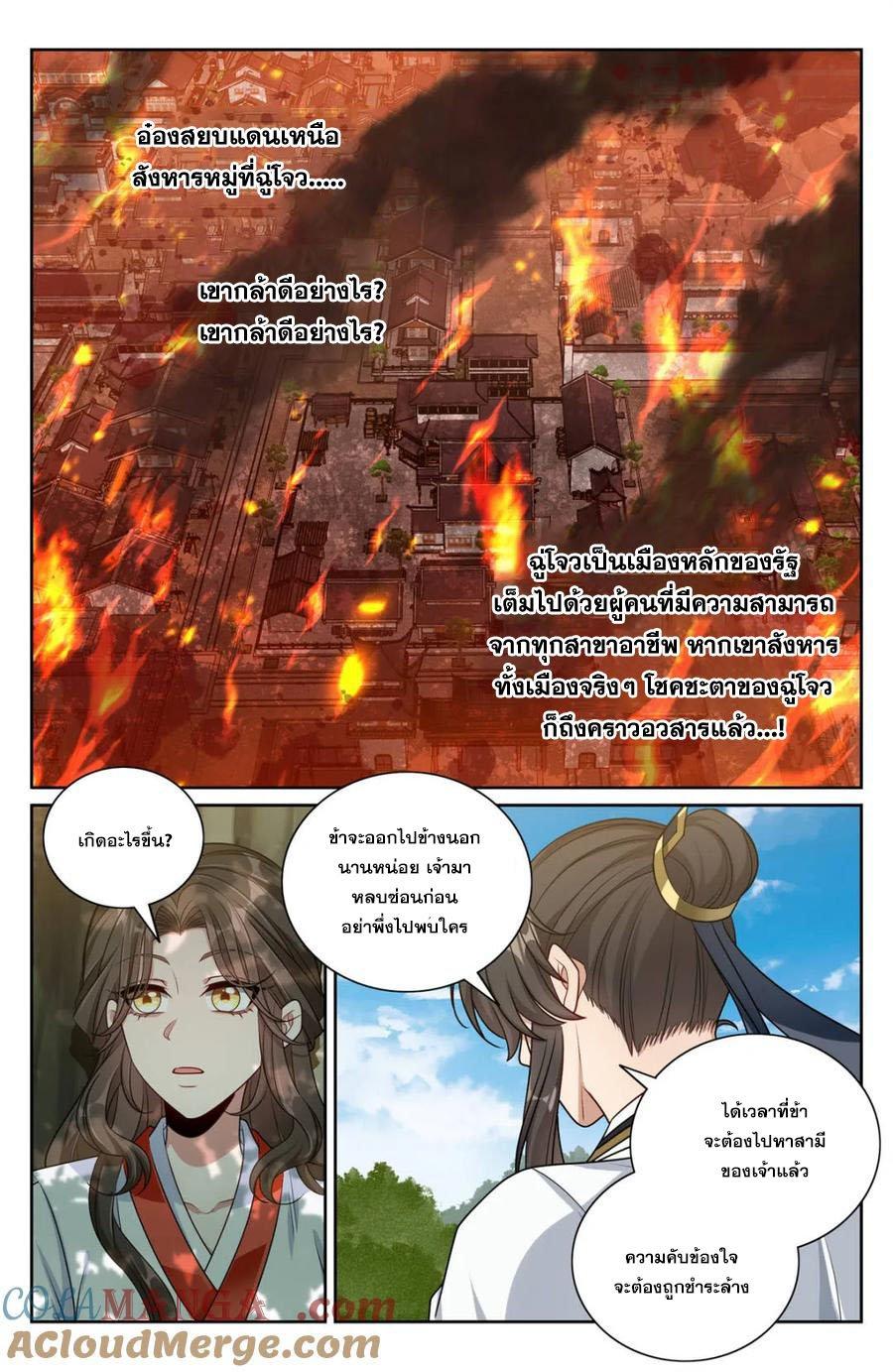 Manga-lc-com อ่านมังงะ อ่านการ์ตูน ออนไลน์ ฟรี Nightwatcher ตอนที่ 1 2 3 4 5 6 7 8 9 10 11 12 13 14 ฟรี ไม่มีโฆษณา Manga-lc - อ่าน มังงะ อ่าน การ์ตูน ออนไลน์ อ่านมังงะ ฟรี